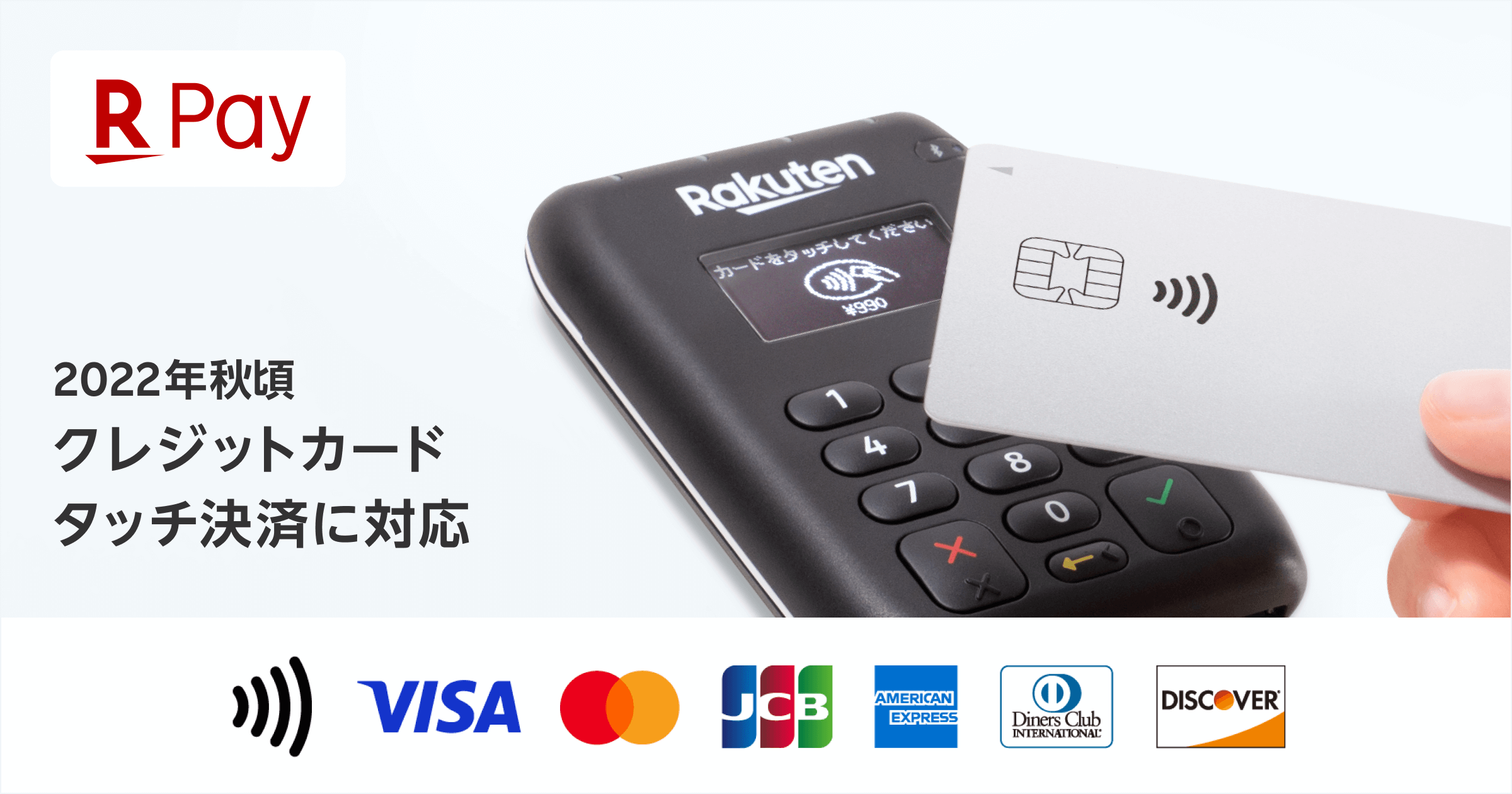 ペイ カードリーダー emv04 クレジット決済 決済端末 NFC-